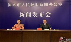 澳门威尼斯人网址：衡水检察机关四个专项行动纵深开展扫黑除恶斗争
